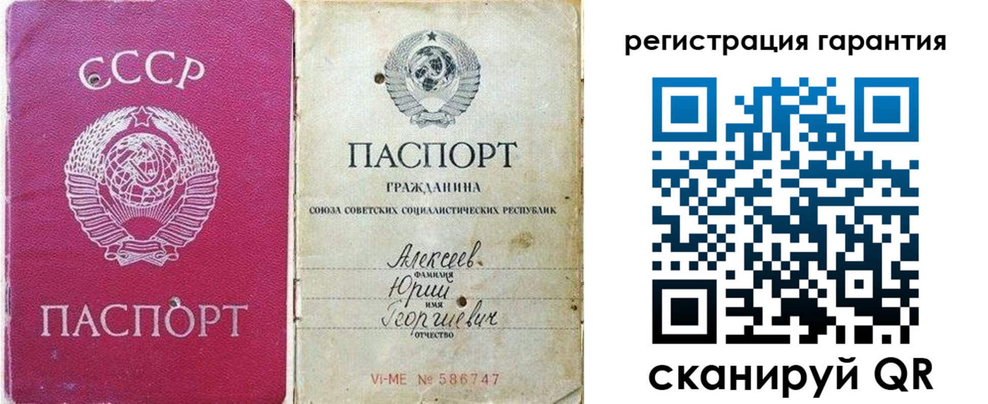 прописка для военкомата в Джанкое