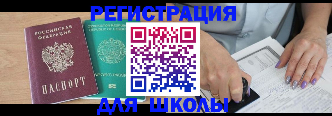пропишу в квартире в Джанкое