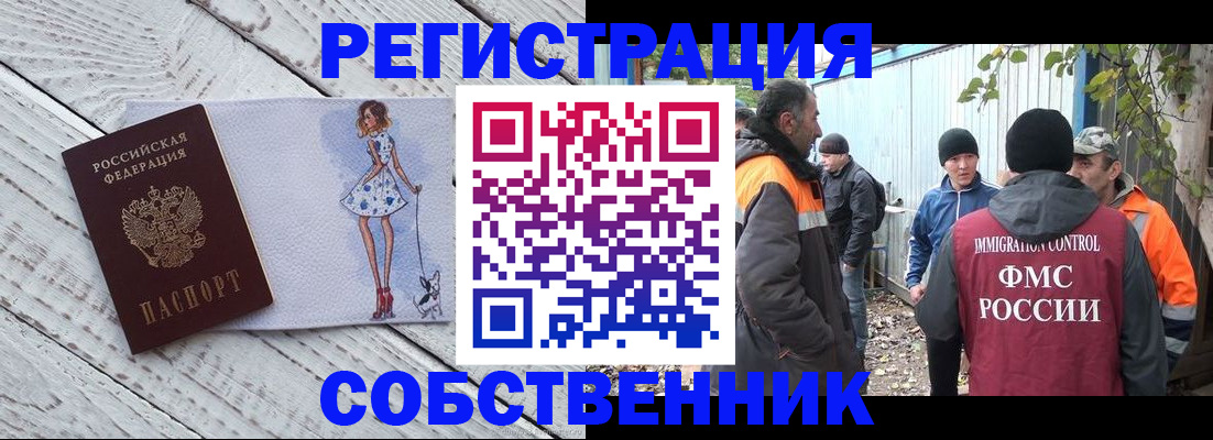 регистрация для дет. сада в Джанкое