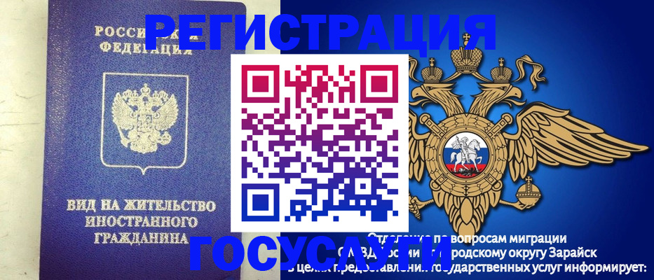 прописка регистрация в Джанкое